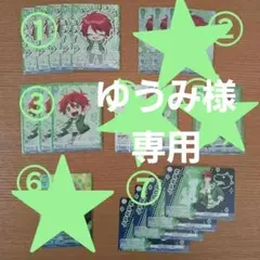 ゆうみ様　専用　カラフルピーチ　からぴち　じゃぱぱ　ヴァイスシュヴァルツブラウ