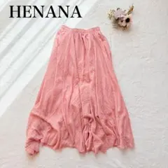 【ヘナナ】フレアスカート（M）ウエストゴム ロング丈 フェミニン シンプル