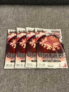 ONE PIECE CARD GAME プロモーションパック Vol.8