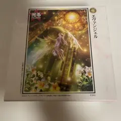 2026年最新】SHUパズルの人気アイテム - メルカリ