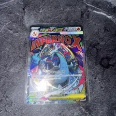 メガリザードンXex MA MEGA ハイクラスパック MEGAドリームex …