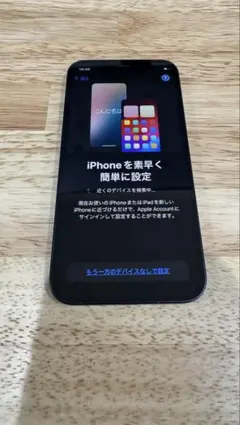 Apple iPhone12mini ブラック 本体