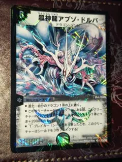 2026年最新】アブゾドルバ 初期の人気アイテム - メルカリ