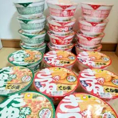 【アミューズメントうどん&そば】でか盛り！赤いきつねと緑のたぬき　合計20個！のサムネイル