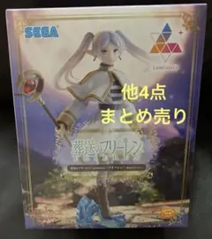 【5点まとめ売り】葬送のフリーレン　フィギュア