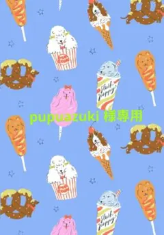 pupuazuki 様専用【米津祐介】スクエアメモおすそ分け