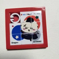 ラッコ ちいかわ 松屋 スライドパズル