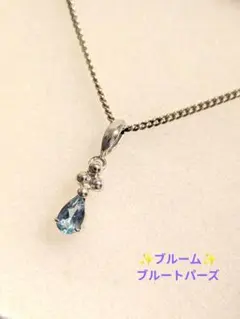 【BLOOM】ブルートパーズ SILVER925ネックレス
