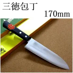 藤次郎 CLASSIC VG10割込 三徳包丁 17cm 研ぎ済み - メルカリ
