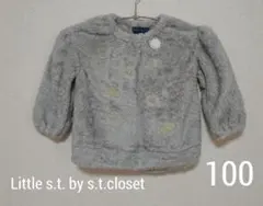 【USED】RIO 花 ちょうちょ ボア フリース プルオーバー 100