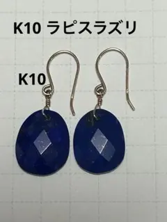 2025年最新】Jewel closet by L&Co. レディース ピアス(両耳用)の人気