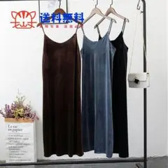 in7889 ロングワンピース レディース ベロアキャミワンピース ゆったり