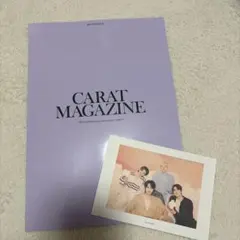 SEVENTEEN CARAT サイン入りポストカード付き カラットマガジン