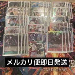 赤緑クリーク　調整パーツ　スリーブ付！！