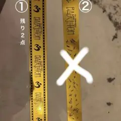 C★断捨離中♪様専用