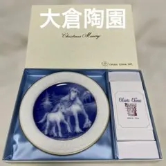6AAM5 極美品 Meissen マイセン 干支シリーズ 午 うま 馬 6AAM5 極美品 Meissen マイセン 干支シリーズ 午 うま 馬 - メルカリ