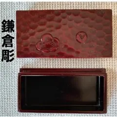 2026年最新】鎌倉彫 硯箱の人気アイテム - メルカリ