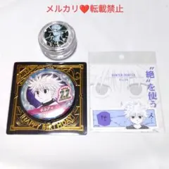 2025年最新】キルアのヨーヨーの人気アイテム - メルカリ