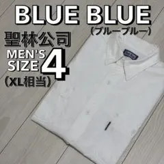 【美品】BLUE BLUE ブルーブルー オックスフォード ワークシャツ 白 4のサムネイル