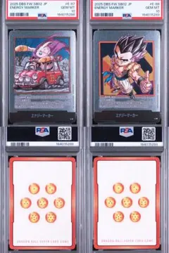 PSA10エナジーマーカー 銀 E-87 E-88 39巻 40巻 連番 - メルカリ