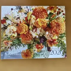 Fortune in Bloom 花のカレンダー2026