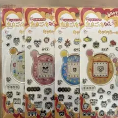 たまごっち　キラキラシール3 セリア　4枚セット