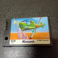 MSX用ソフト スーパーコブラ KONAMI