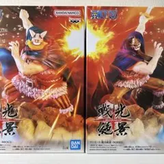 ONEPIECE ワンピース 戦光絶景 ブロギー ドリー フィギュア セット
