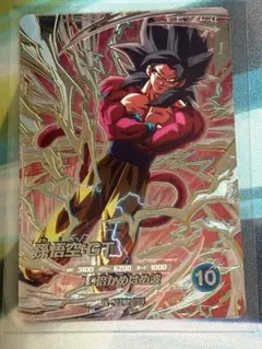 孫悟空：GT SEC [SDV9-SEC] ドラゴンボールスーパーダイバーズのサムネイル