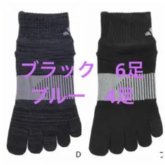 レディース【アディダス×福助】五本指ソックス滑り止め付き 2足セット