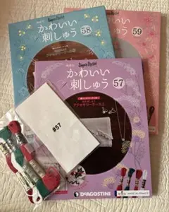 アリア様 リクエスト 2点 まとめ商品