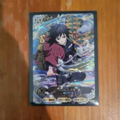 鬼滅の刃 冨岡義勇 UR カード　日輪バトルスラッシュのサムネイル