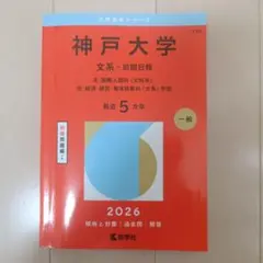 メ プロフ必読様 リクエスト 2点 まとめ商品