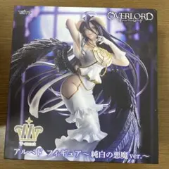 T-most アルベド　フィギュア　〜純白の悪魔ver.〜