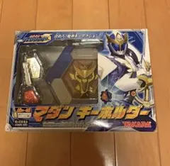 2026年最新】魔弾戦記 リュウケンドー マダンキーホルダーの人気