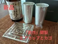 Item thumbnail for item 85f68fb3-21fc-439a-acee-e9f769357d7e