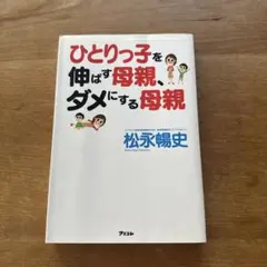 わらび様 リクエスト 2点 まとめ商品