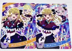 ひみつのアイプリ おしのこルビーコーデ みつき ひまり