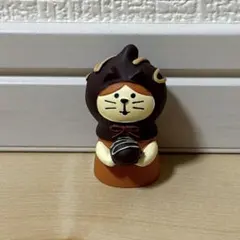 デコレ コンコンブル ねこずきん ポンポンショコラ ビター