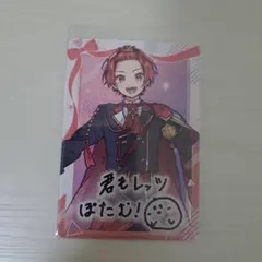 いれいす りうら カード