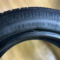 2024年製】145/80R13 オートバックス アイスエスポルテ 4本セット