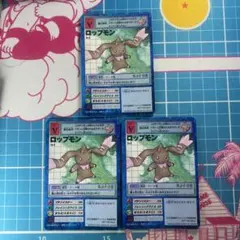 旧デジモンカード ロップモン Ta-3 2000年夏東映アニメフェア特典