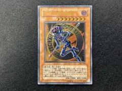 2026年最新】混沌の黒魔術師 レリーフの人気アイテム - メルカリ