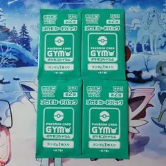 ポケモンカード　プロモカードパック　4セット