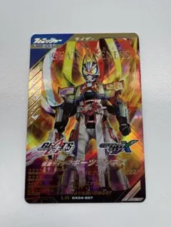 Item thumbnail for item 071c1d90-a3de-41d4-8f1f-9d8050ef5694