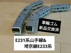 プラレール【廃盤品&限定品】山手線E231系&埼京線E233系セット　まとめ売り