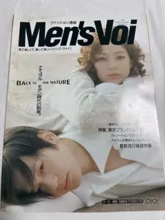 Men’s Voi 1998年春夏 Vol.14 井浦新 ARATA 丸井