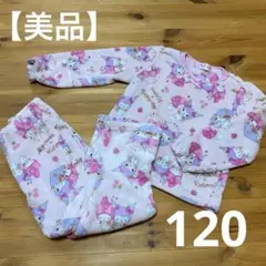 【美品】クロミ　マイメロディ サンリオ　パジャマ 120cm