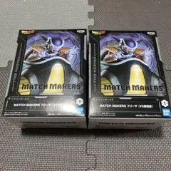 ドラゴンボールZ MATCH MAKERS フリーザ（VS孫悟空）　2点セット