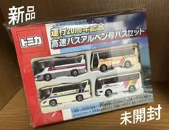 2026年最新】トミカ アルペン号の人気アイテム - メルカリ